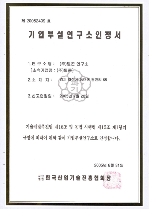 Certificate images