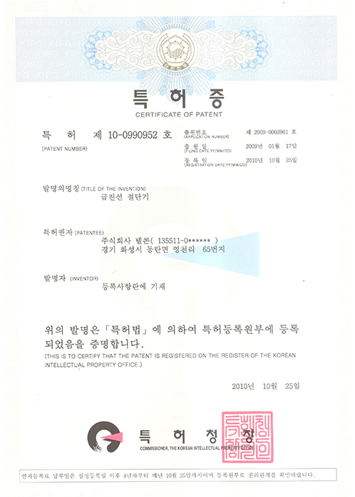 인증서 이미지